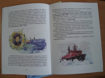 Тимур Максютов: Семь футов под килем!