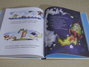 Хэммонд, Чаттертон, Доббинс: Как нарисовать детскую книгу. Девять историй от известных иллюстраторов