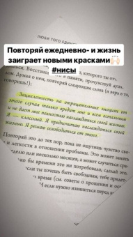 Джен Синсеро: НИ СЫ. Будь уверен в своих силах и не позволяй сомнениям мешать тебе двигаться вперед