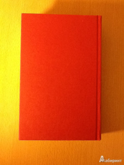 Рэй Брэдбери: 451' по Фаренгейту. Повести. Рассказы