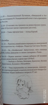 Игорь Масленников: "Вишня" на торте. Прощание с эпохой