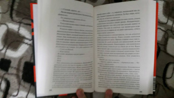 Куив Макдоннелл: «Ангельская» работёнка