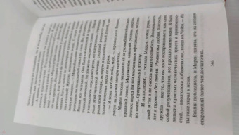 Добмайер, Кацман: Девочки с блестящим будущим