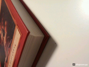 Джон Голсуорси: Патриций