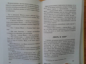 Генри О.: Дары волхвов