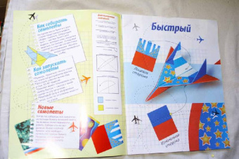 Е. Позина: Самолеты из бумаги