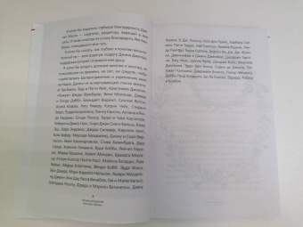 Дон Руис: Четыре соглашения. Тольтекская книга мудрости:  практическое руководство по достижению личной свободы