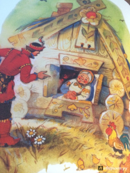 Никита Кожемяка. Русские народные сказки