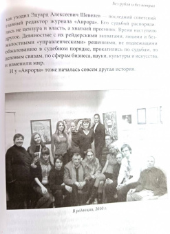 Кира Грозная: Без рубля и без ветрил