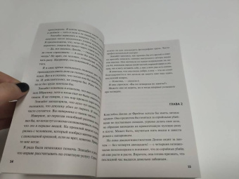 Ричард Осман: Клуб убийств по четвергам