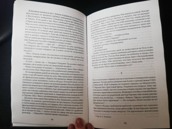 Дэвид Шефф: Красивый мальчик. Правдивая история отца, который боролся за сына