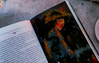 Мэрион Брэдли: Туманы Авалона. Том 1