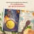 Тибо Вилланова: Кулинарная книга Ghibli. 35 рецептов, вдохновленных легендарной анимационной студией