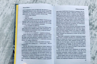 Николя Матье: И дети их после них