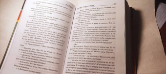 Лео Перуц: Прыжок в неизвестное. Парикмахер Тюрлюпэн