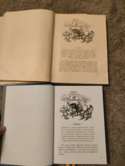 Клапка Джером: Трое в лодке, не считая собаки