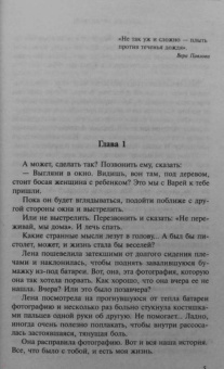 Наталия Терентьева: Куда улетают ангелы