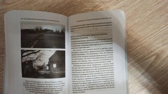 Ян Стивенсон: Реинкарнация. Исследование европейских случаев, указывающих на перевоплощение