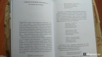 Игорь Северянин: Уснувшие весны. Критика. Мемуары. Скитания
