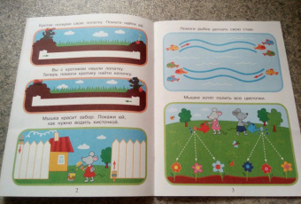 Мария Агапина: Приключения маленьких пальчиков в стране простых дорожек. Линии. Волны. Зигзаги. Тетрадь. 3-4 года