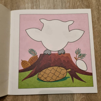 Веселые аппликации. В лесу