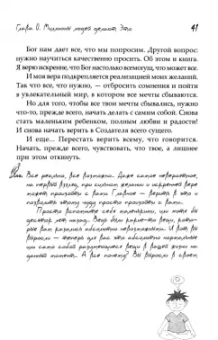 Виталий Гиберт: Моделирование будущего