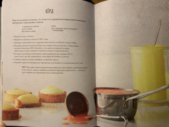 Мейке Схалинг: Тарталетки. Вкусные идеи для праздничного стола