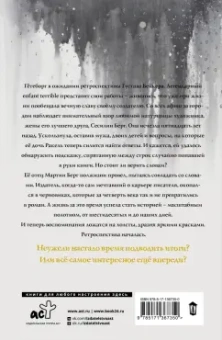 Лидия Сандгрен: Собрание сочинений