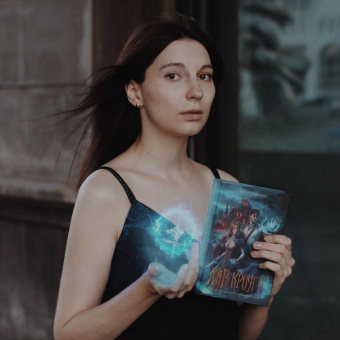 Анна Пушкина: Дар Кроуги