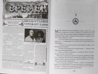 Брендон Сандерсон: Двурожденные. Книга 4. Утраченный металл