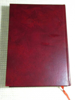 Феофилакт Блаженный: Толкование на Святое Евангелие