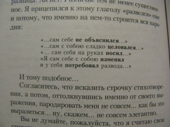 Эльдар Рязанов: Стихотворения