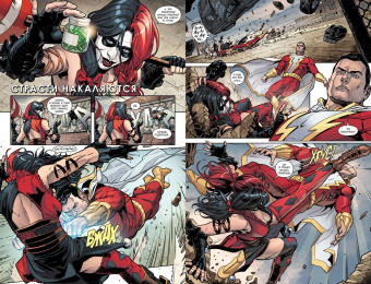 Брайан Буччеллато: Injustice. Боги среди нас. Год пятый. Издание делюкс