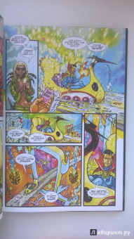 Брендан Маккарти: Доктор Стрэндж. В Ад и Обратно