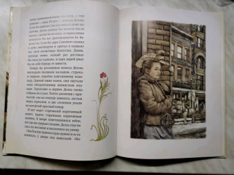 Генри О.: Дары волхвов