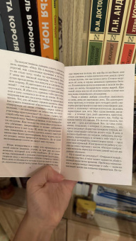 Кобо Абэ: Чужое лицо