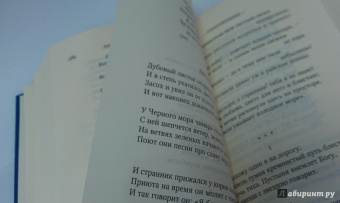 Михаил Лермонтов: Полное собрание сочинений