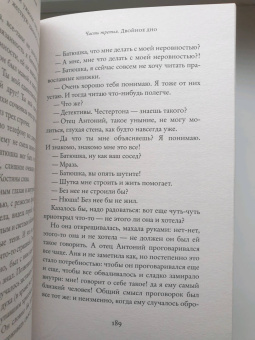 Майя Кучерская: Бог дождя