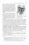 Дмитрий Харкевич: Pharmacology. Textbook Дмитрий Харкевич: Pharmacology. Textbook