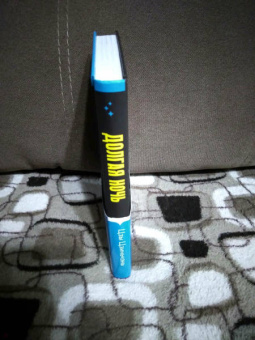 Цзиньчэнь Цзы: Долгая ночь