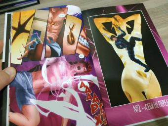 Асмус, Манн, Невес: Гамбит. Том 1. Рожденный вором...