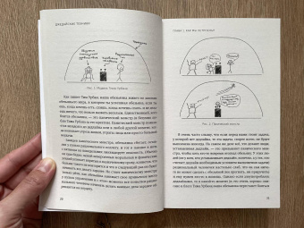 Максим Дорофеев: Джедайские техники. Как воспитать свою обезьяну, опустошить инбокс и сберечь мыслетопливо