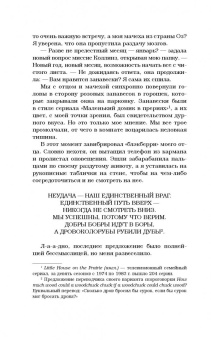 Кэти Макгэрри: Раздвигая границы