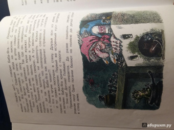 Татьяна Александрова: Домовёнок Кузька