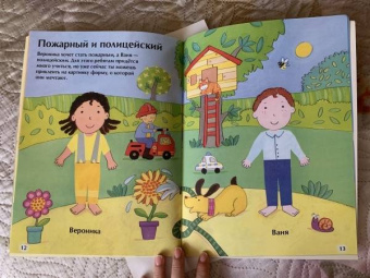 Веселый маскарад