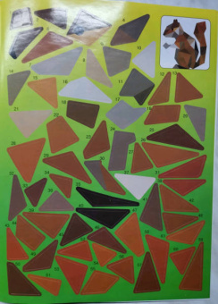 Звери и зверята