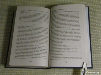 Джон Фаулз: Волхв