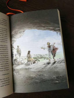 Джек Лондон: Сердца трех