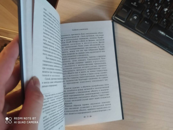 Зигмунд Фрейд: Очерки по психологии сексуальности