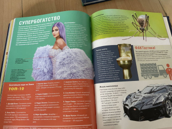 Брайт, О`Брайен, Митчелл: Britannica. Детская энциклопедия